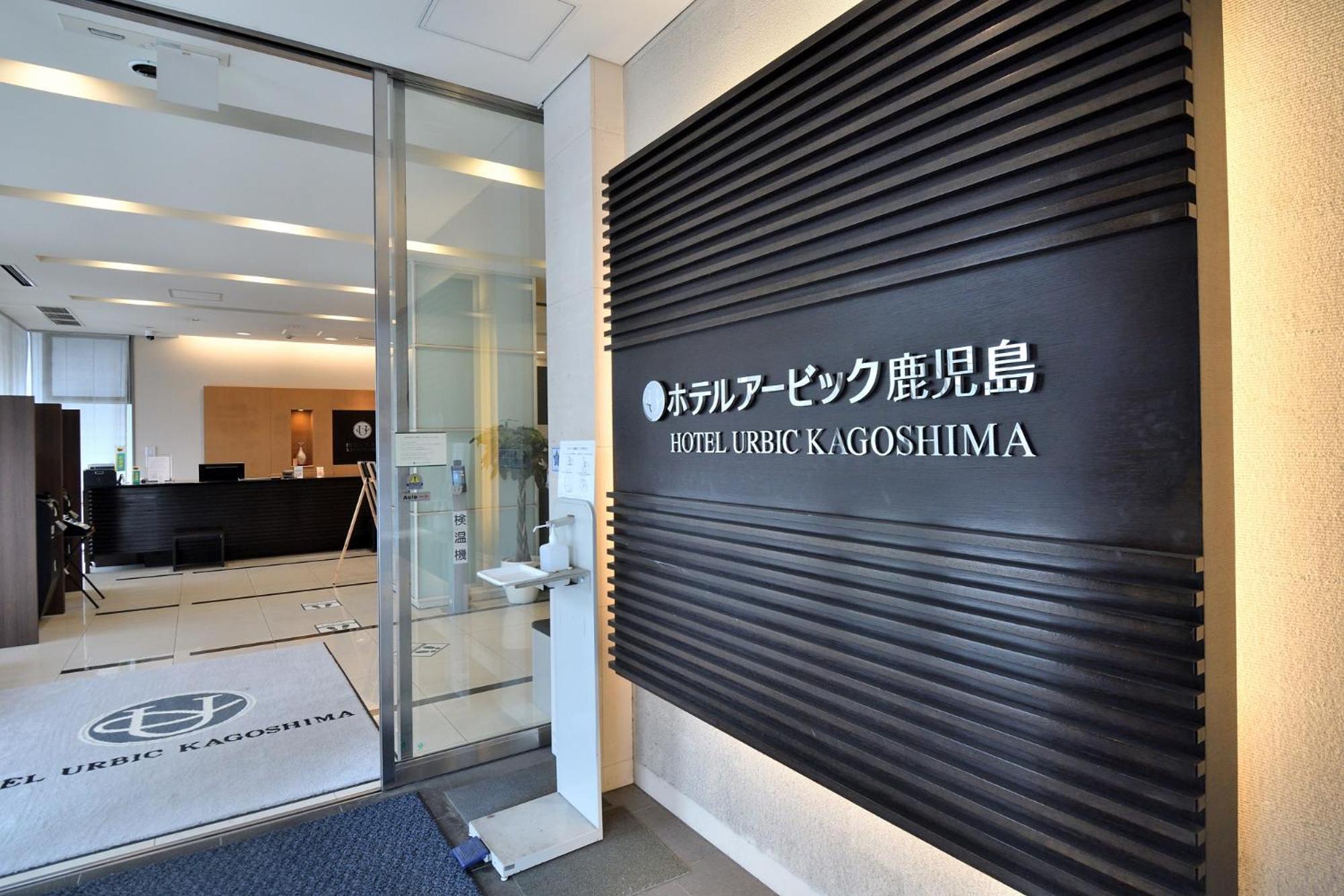 Hotel Urbic Kagoshima Bagian luar foto
